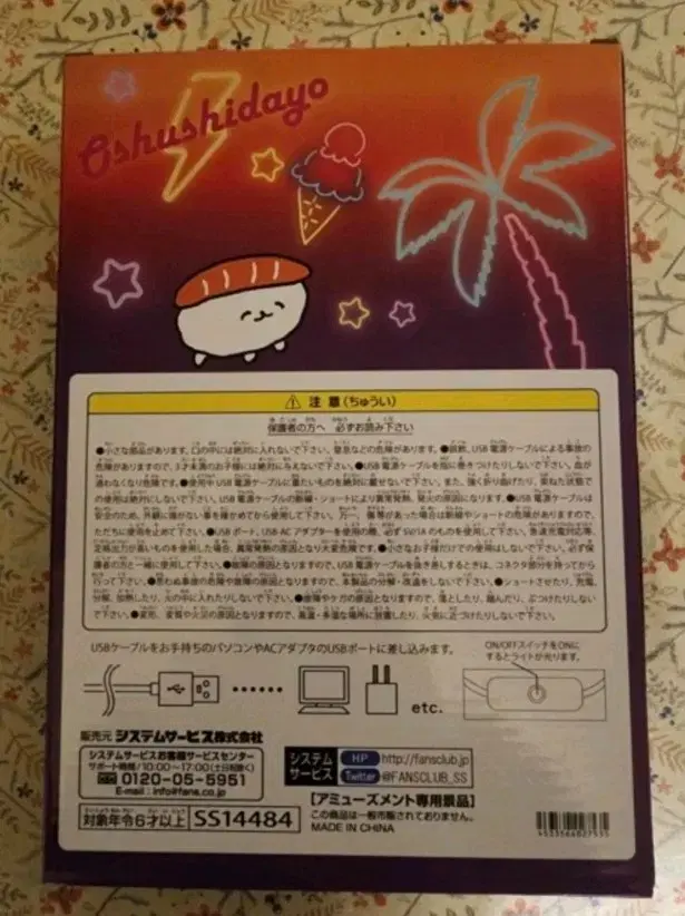 thumbnail-1